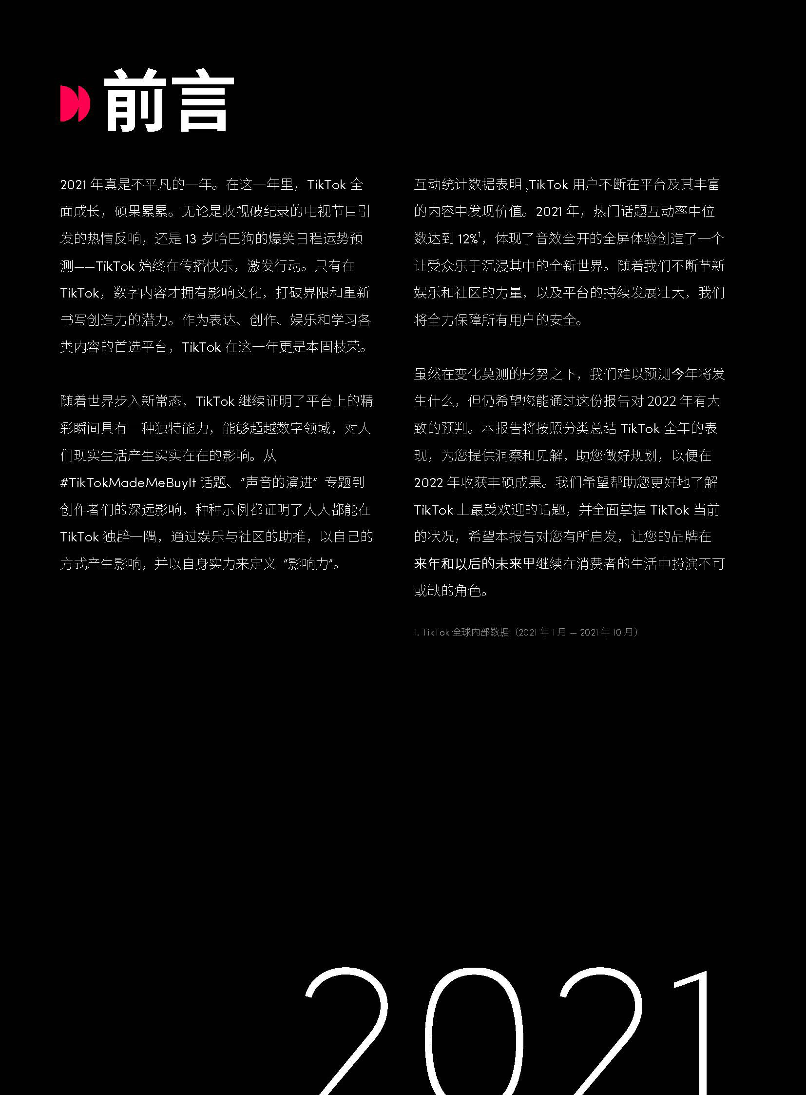 Nnayetakk Leak: What'S Next? - 89ua15r