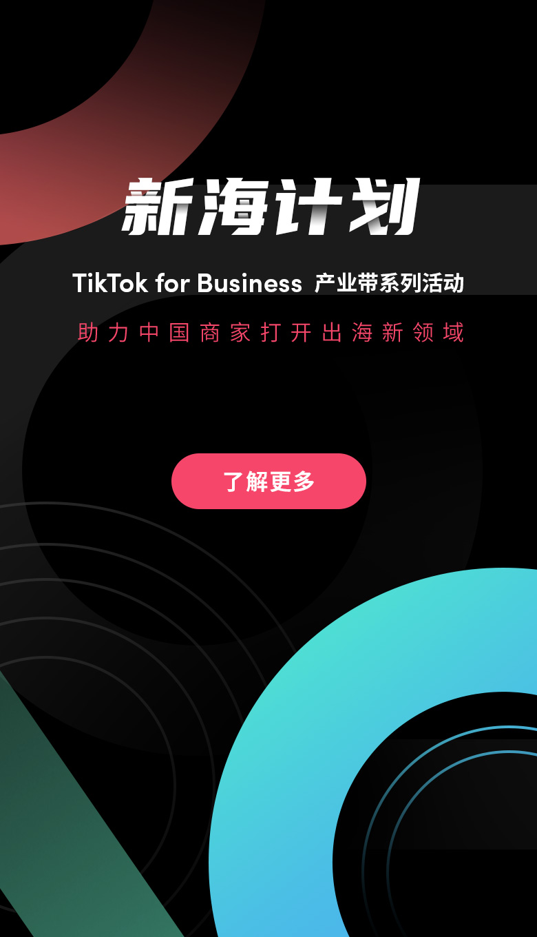 Ckeditor/Images/2023-09-21/新海计划-移动端.jpg