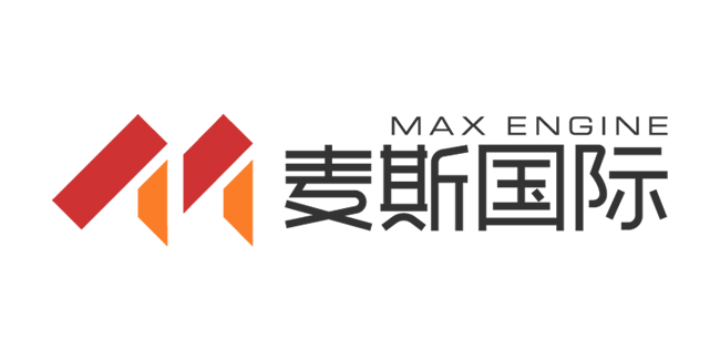 麦斯国际 MAX ENGINE