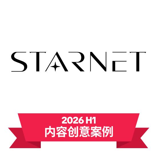 STARNET × imoo