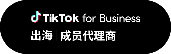 成员代理商