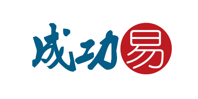 成功易 CGY