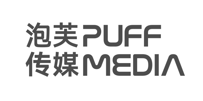 泡芙传媒 Puff Media