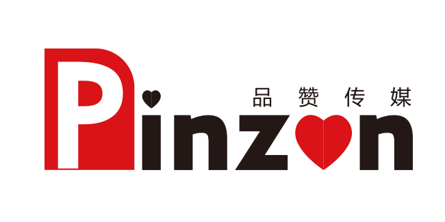 品赞传媒 Pinzan