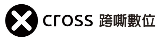 跨嘶数位广告 Cross Digital Advertising